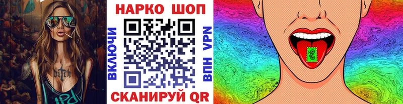 Как найти закладки Магадан Cocaine LSD-25 ГАШ СОЛЬ МАРИХУАНА Меф мяу мяу