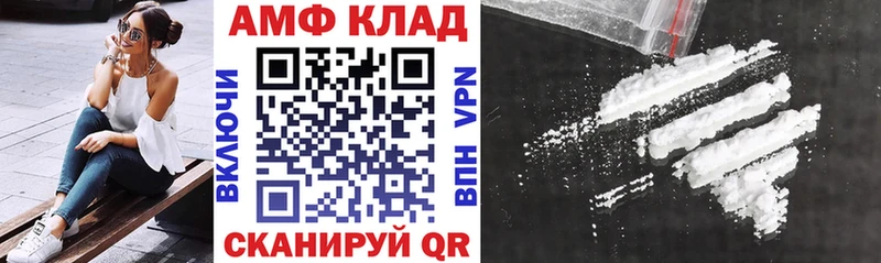 kraken как войти  цены   Магадан  Амфетамин Розовый 