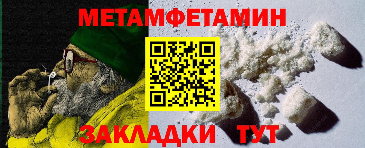 АМФ Premium  Вход с VPN  Амфетамин  Магадан 