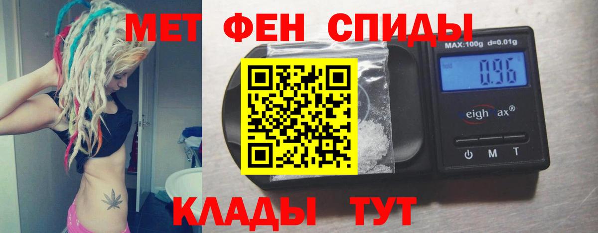 АМФ Розовый Магадан