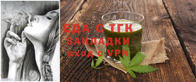 Cannafood конопля  Магадан 