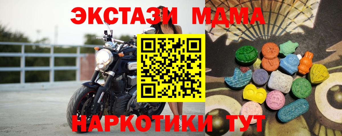 Ecstasy 300 mg Магадан