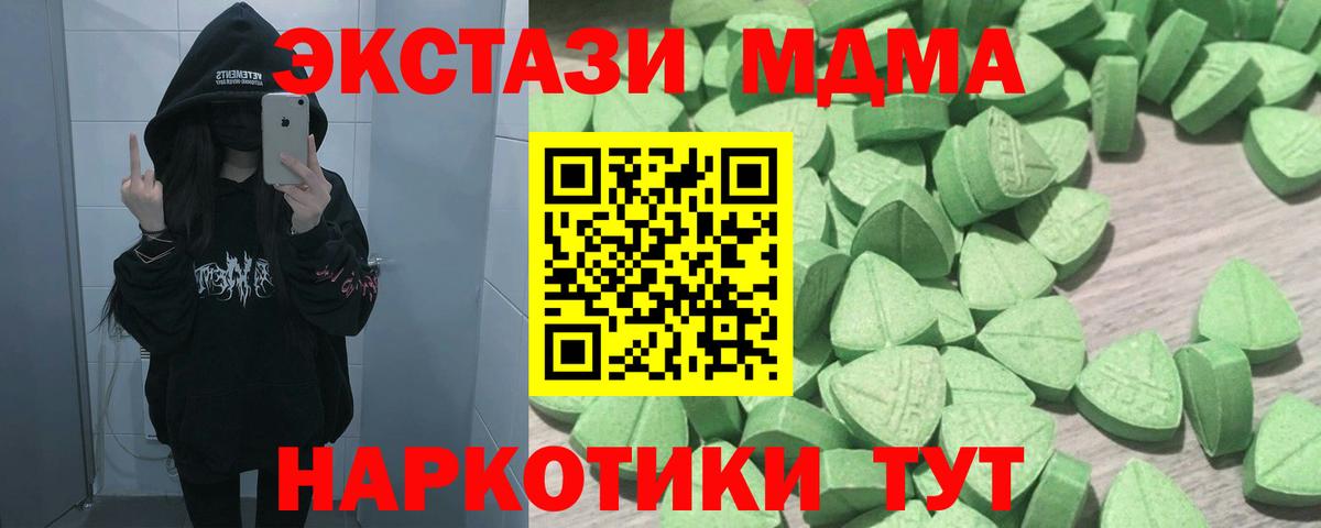 Ecstasy Cube  Ecstasy бентли  Магадан  Вход с VPN 