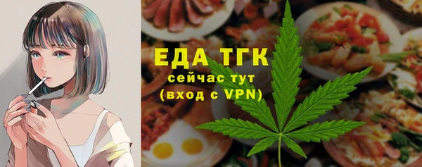 ALPHA-PVP Навашино