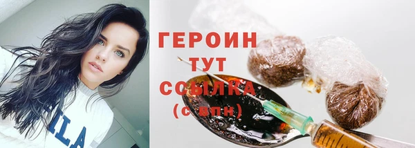 мяу мяу кристалл Билибино