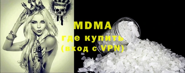 ALPHA-PVP Навашино