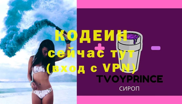 ALPHA-PVP Навашино