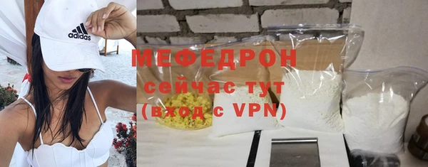 скорость mdpv Михайловск