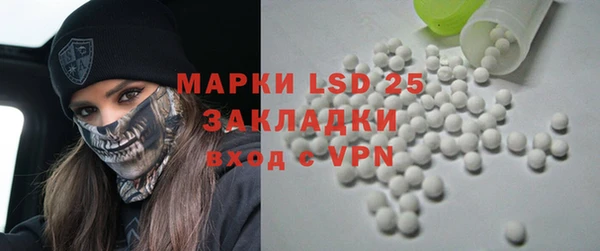 ALPHA-PVP Надым