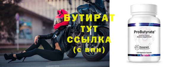 ALPHA-PVP Надым