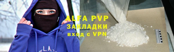 гашик Наволоки