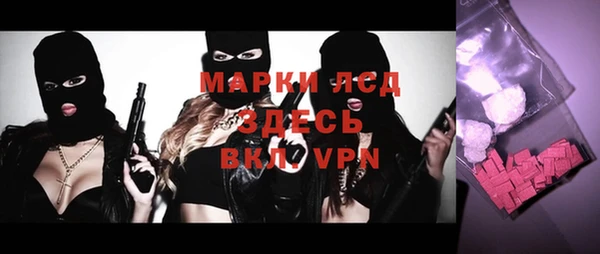 гашик Наволоки