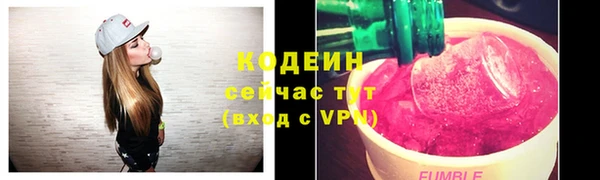 скорость mdpv Михайловск