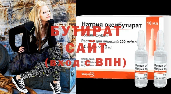 ALPHA-PVP Надым
