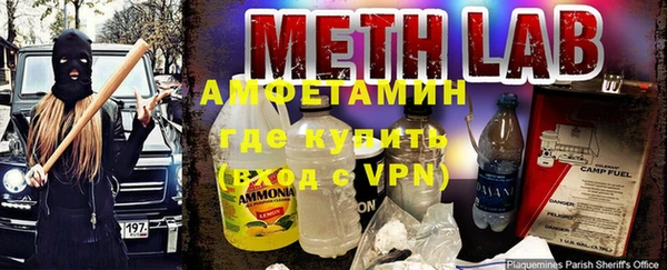 ALPHA-PVP Навашино