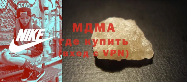 меф Беслан