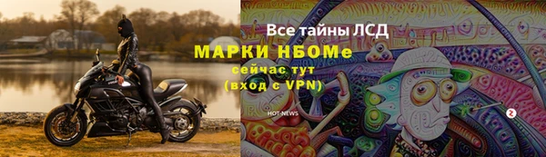 скорость mdpv Михайловск