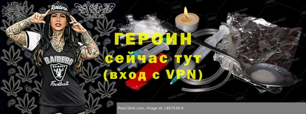 прущие грибы Михайлов