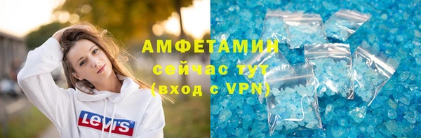 ALPHA-PVP Навашино