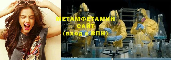 ALPHA-PVP Надым