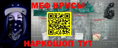 винт Изобильный