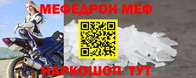 mdpv Донецк