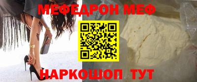 mdpv Донецк