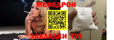 mdpv Донецк