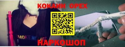 кокаин колумбия Беслан