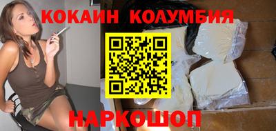 наркотики Бийск