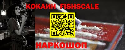 кокаин колумбия Беслан