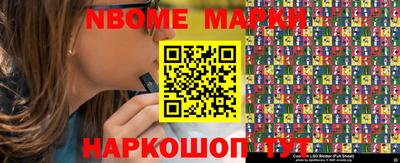 хмурый Берёзовский