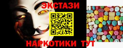 mdpv Донецк