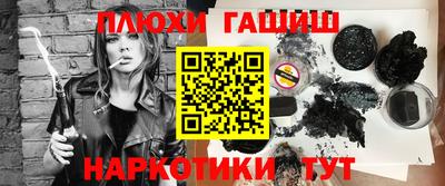 марки lsd Ипатово