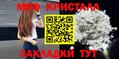 наркотики Бийск