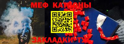 наркотики Бийск