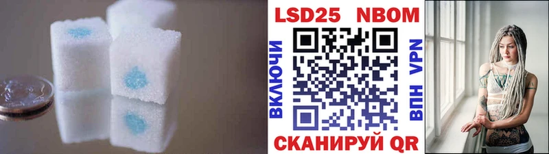LSD-25 экстази кислота  как найти закладки  Магадан 