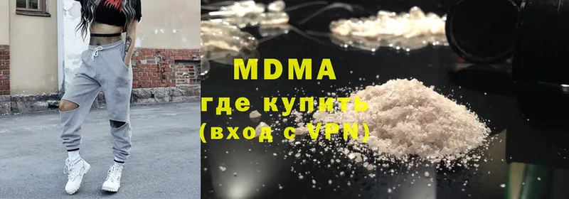 MDMA Molly  darknet официальный сайт  Магадан 