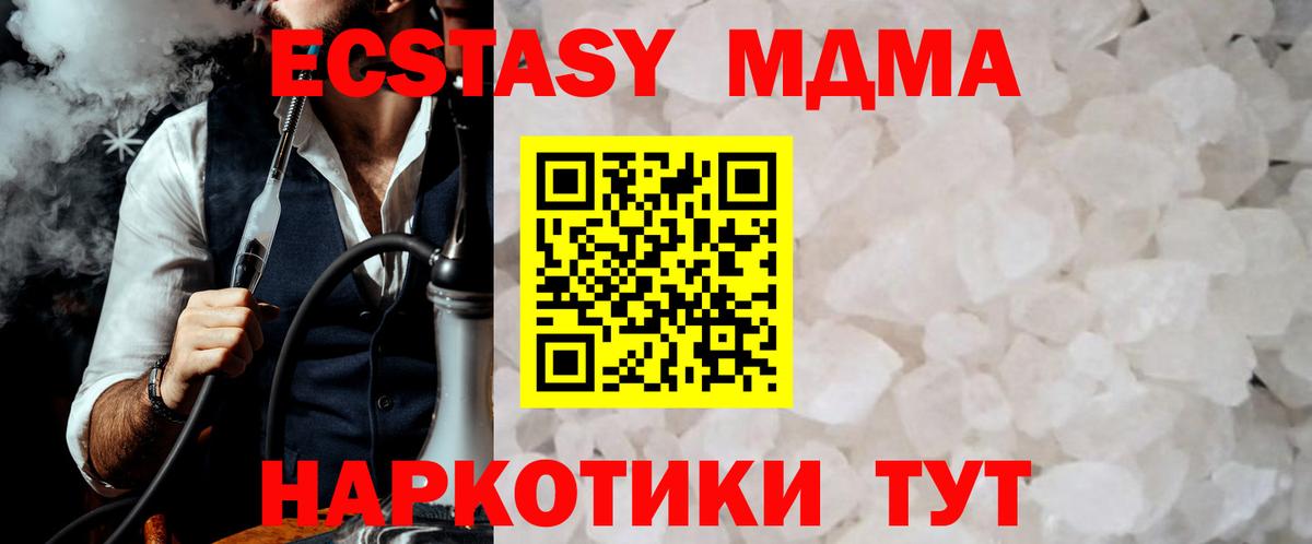 Конопля Магадан