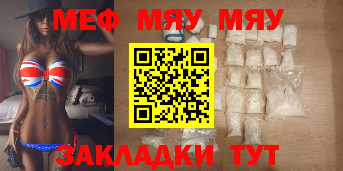 МЕФ Магадан