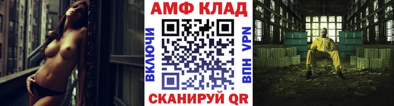 МЕТАМФЕТАМИН Methamphetamine  MEGA маркетплейс  Магадан  сколько стоит 