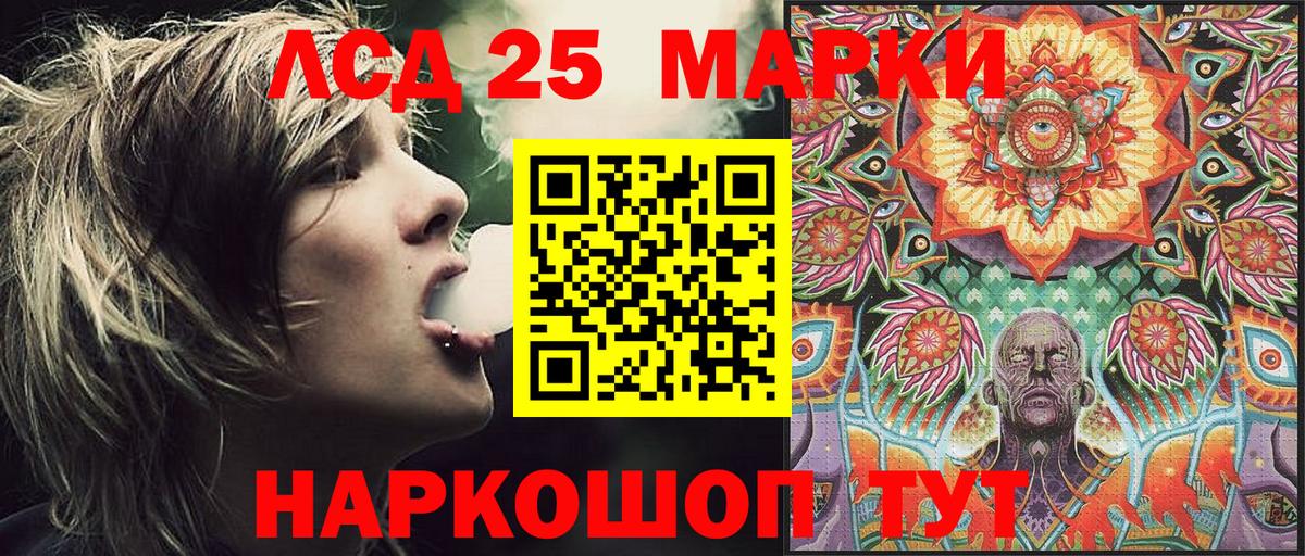 Марки 25I-NBOMe 1,8мг  Марки NBOMe  Марки 25I-NBOMe 1,8мг  Магадан 