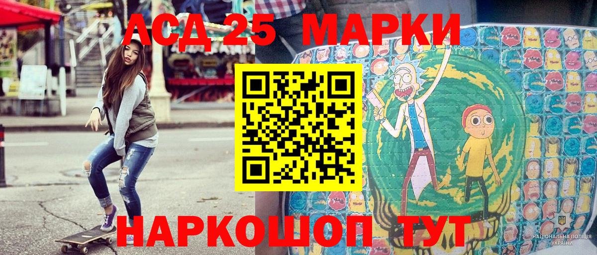 Марки NBOMe 1,5мг  Вход с VPN  Магадан 