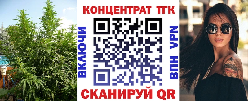 гидра ссылки  Магадан  Дистиллят ТГК вейп 