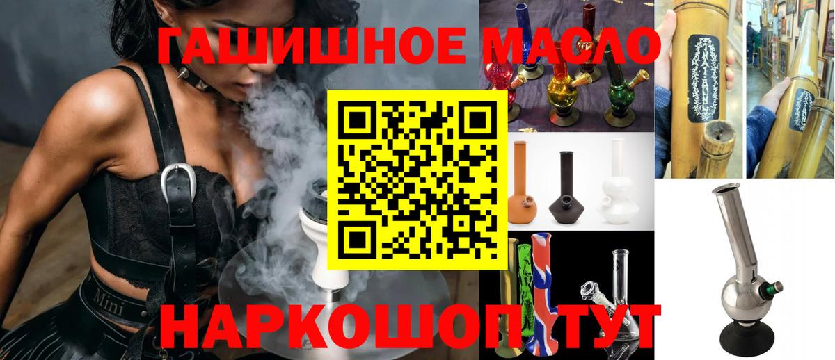 ТГК вейп с тгк Магадан