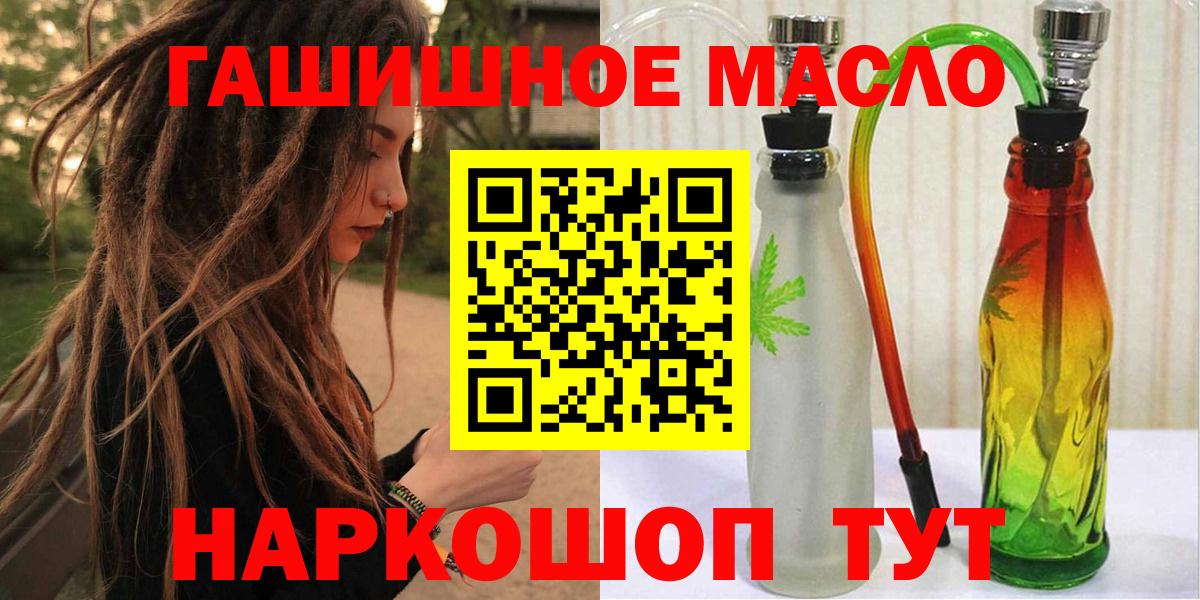 Конопля  Экстази  ГАШИШ  Кокаин  Магадан  Мефедрон  Вход с VPN  NBOMe  Ляпка  Мяу-Мяу 