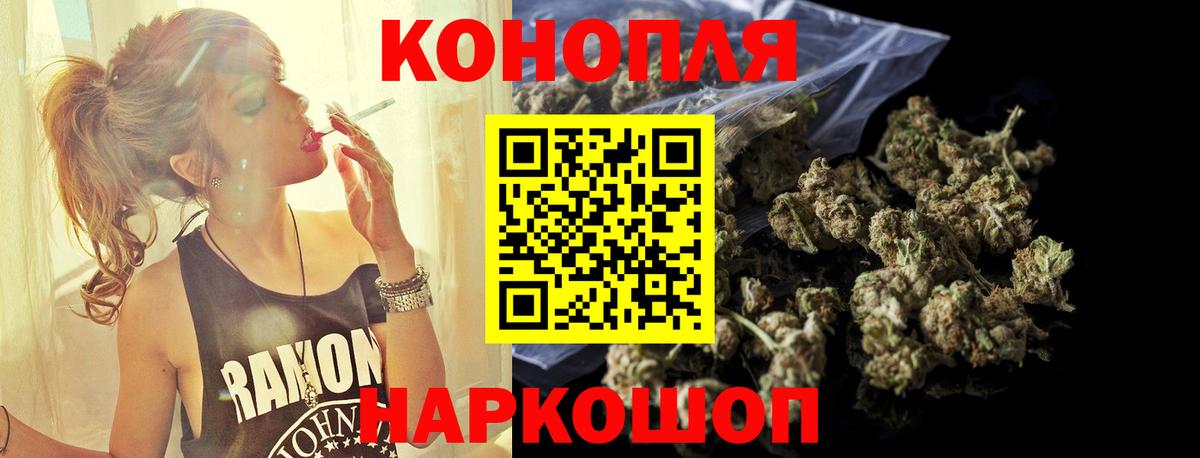 Бошки Шишки AK-47  Каннабис MAZAR  Магадан 