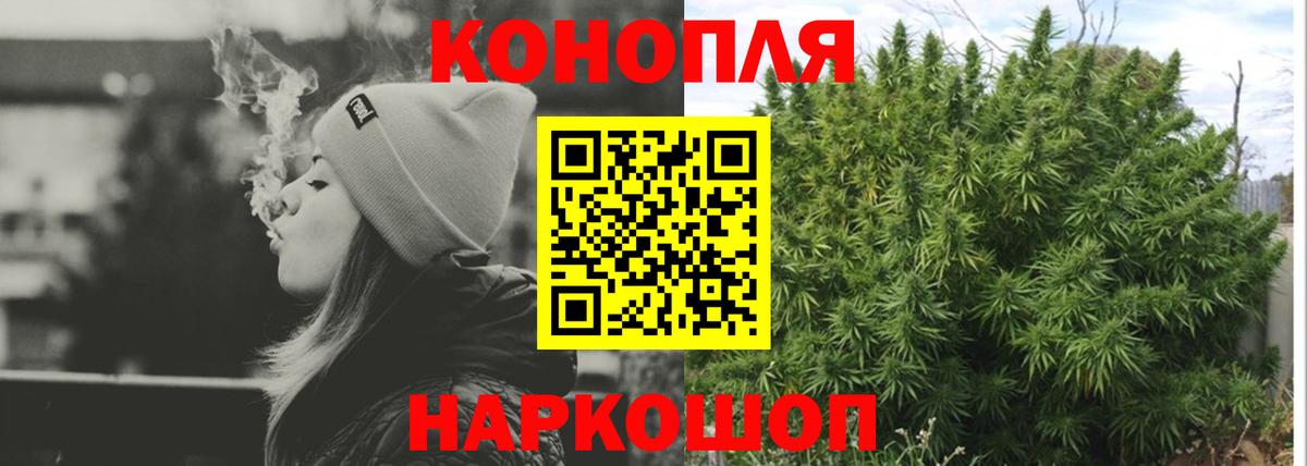 Бошки марихуана Ganja Магадан
